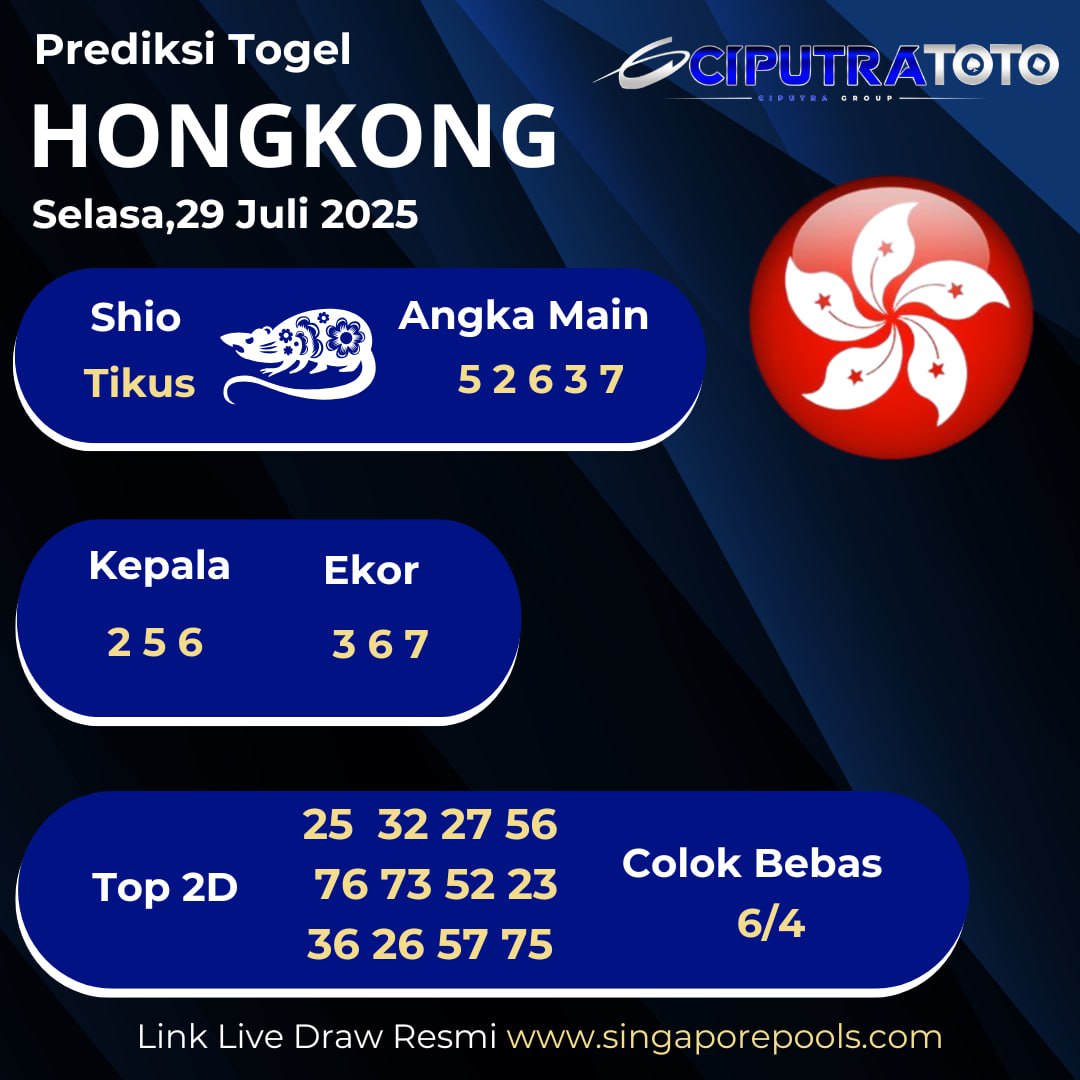 HK POOLS